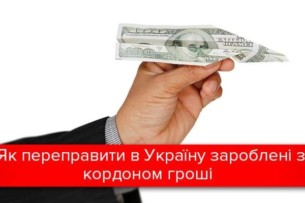 Kraken ссылка для тору