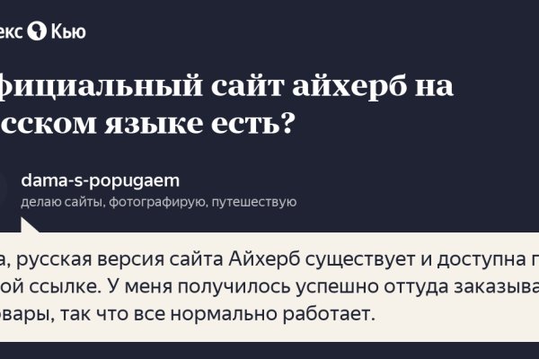 Даркмаркет кракен