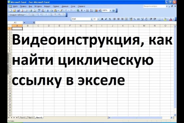 Кракен клирнет