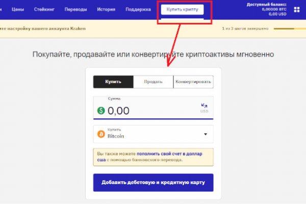 Кракен официальная ссылка kraken torion