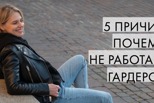Ссылки на дарк нет