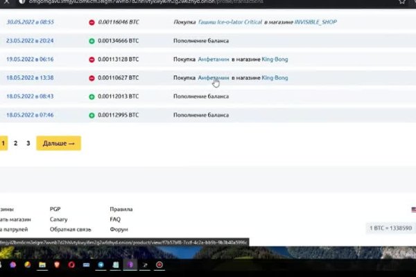 Кракен тор ссылка магазин