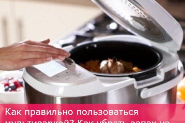 Оригинальный сайт кракен