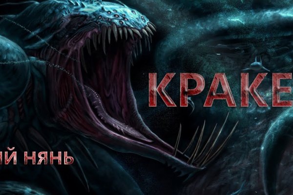 Как зайти на kraken маркетплейс