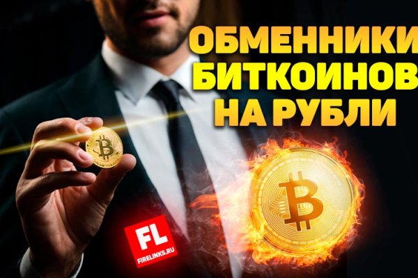 Кракен найти сайт