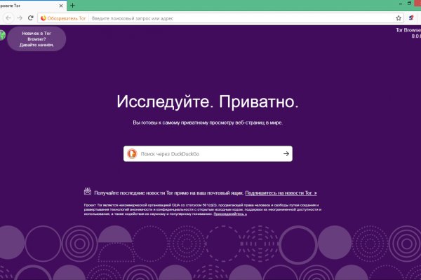 Магазин кракен как попасть