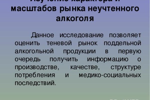 Кракен наркоман